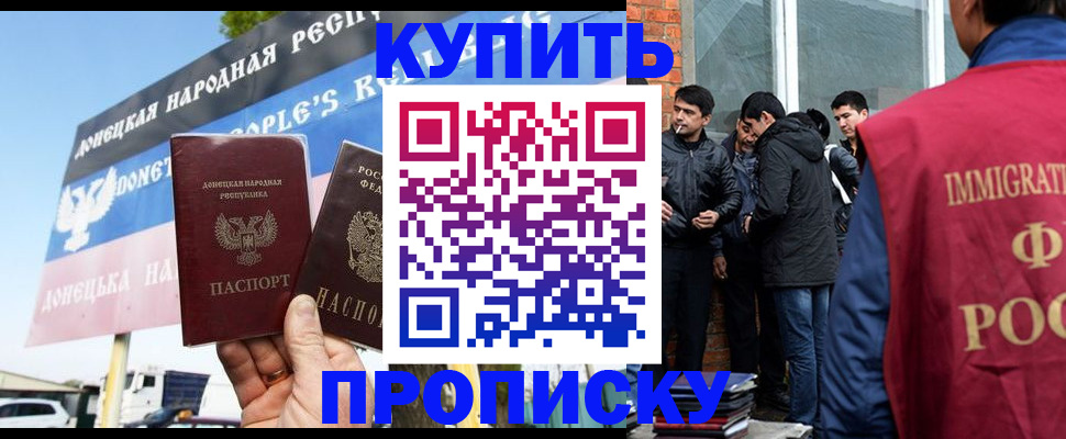 временная регистрация госуслуги в Краснокаменске